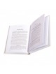 Vedibarta Bam: Megillas Esther | Purim | Judaica